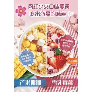 NGŨ CỐC YẾN MẠCH QUAKER