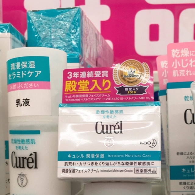Kem dưỡng da Curel Nhật Bản