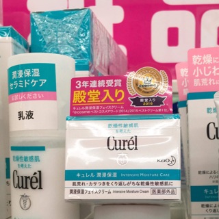 Kem dưỡng da Curel Nhật Bản