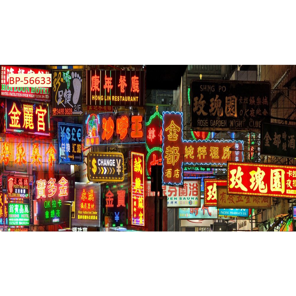 Tranh dán tường Trang Trí Cửa Hàng cao cấp đường phố hongkong - China-Trung Quốc chống nước, không phai