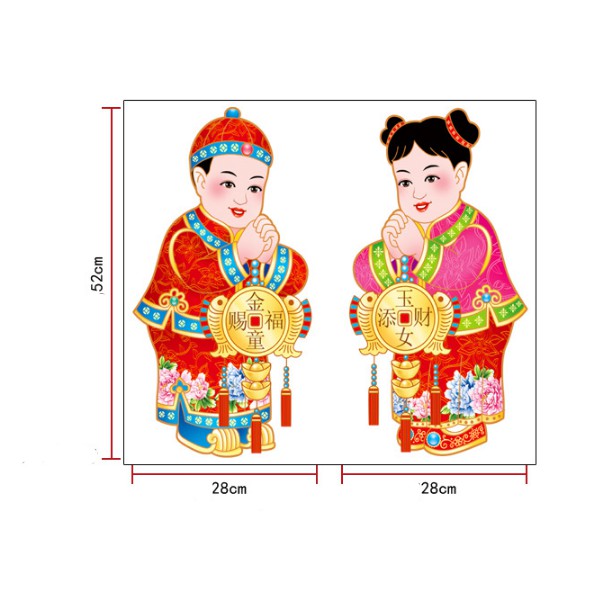 Decal trang trí Tết -  Cặp tranh Cô Cậu Chúc Xuân