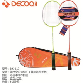 CẶP VỢT CẦU LÔNG DK 112