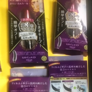 Mascara Chuốt Mi Kiss Me Heroine