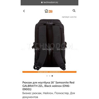 Balo Đen Samsonite - 0001B