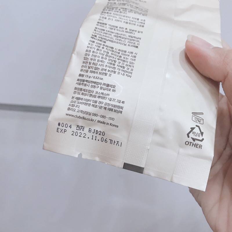 [Lõi Refill] Phấn Nước Cải Tiến CLIO Kill Cover Founwear Cushion XP SPF50+ PA+++ | BigBuy360 - bigbuy360.vn