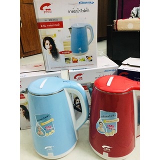 Ấm Siêu Tốc 2 Lớp Dung tích 2,5l