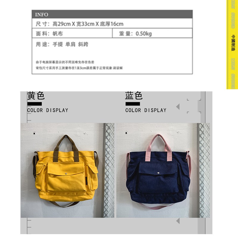 Túi đeo vai vải canvas phong cách Hàn Quốc thời trang