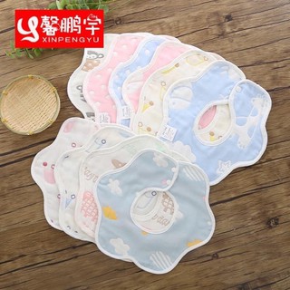 combo 10 yếm khuy bấm cho bé