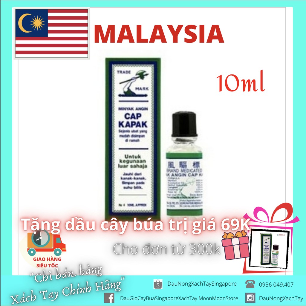 🇲🇾XÁCH TAY🇲🇾No.4 10ml Dầu Gió Trắng Cây Búa MALAYSIA Axe Brand CHÍNH HÃNG