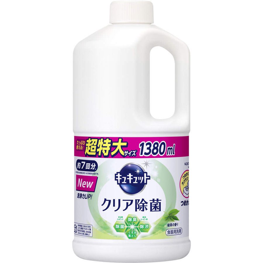 Nước rửa bát Kao 1.380ml NEW- hàng Nhật nội địa.