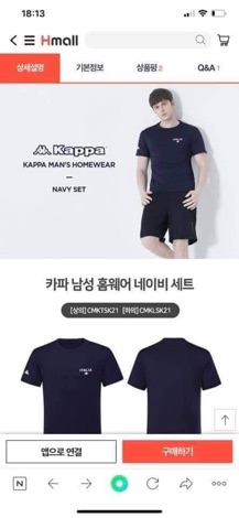 Bộ nam kappa dư xịn
