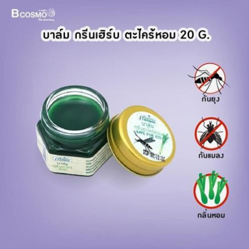 Dầu Cù Là Sả Trị Muỗi Đốt Green Herb Citronella Essence Balm Thái Lan