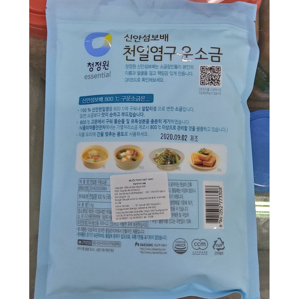 Muối tinh nung 800 độ hàn quốc 1kg - 천일염 구운소금