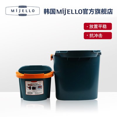 MijELLO/Ống rửa bút cực lạc Hàn Quốc nhập khẩu nhựa rửa bút vẽ tranh mực nước màu nước rửa bút xô đa chức năng công suất