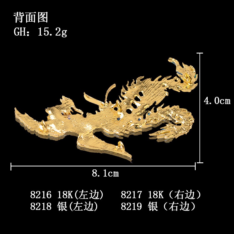 (1 cái)Phiến đúc kim loại Phượng Hoàng sơn tráng men 81*40mm, Nguyên liệu làm trang sức cổ trang, Nguyên liệu diy