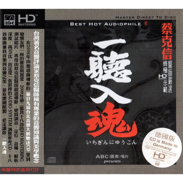 cd nhac ngoại
