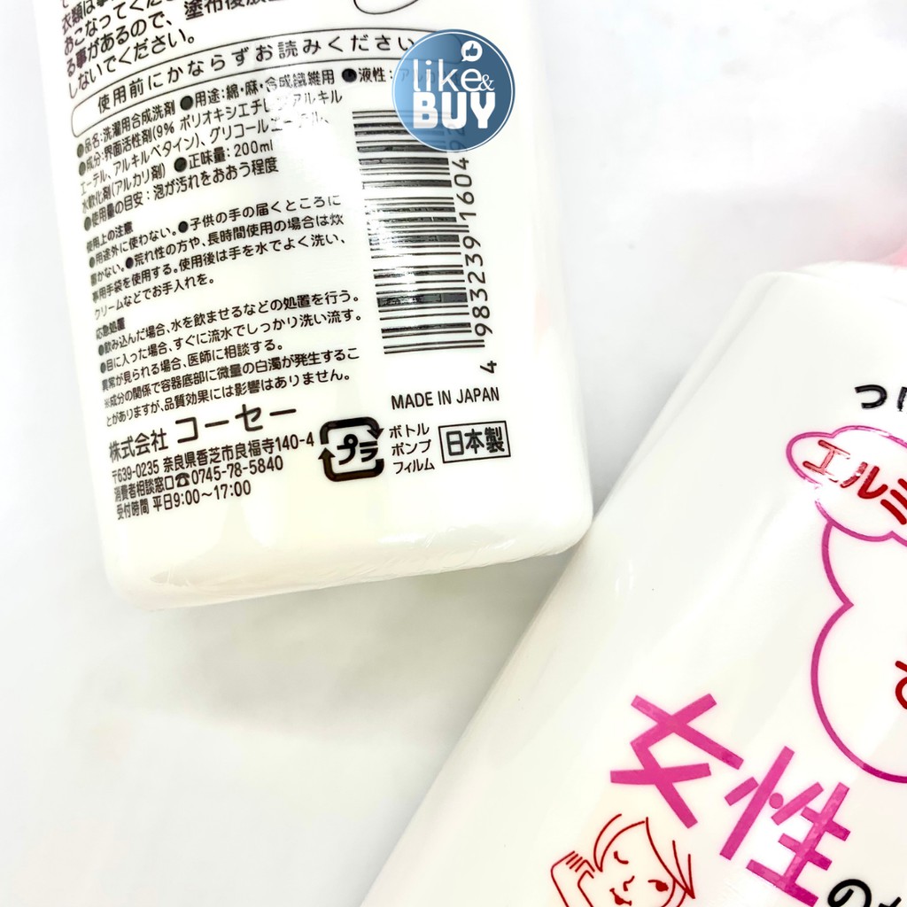Nước giặt đồ lót Kose hàng nội địa Nhật Bản làm sạch hiệu quả 200ml - hàng ngoại Like&amp;Buy