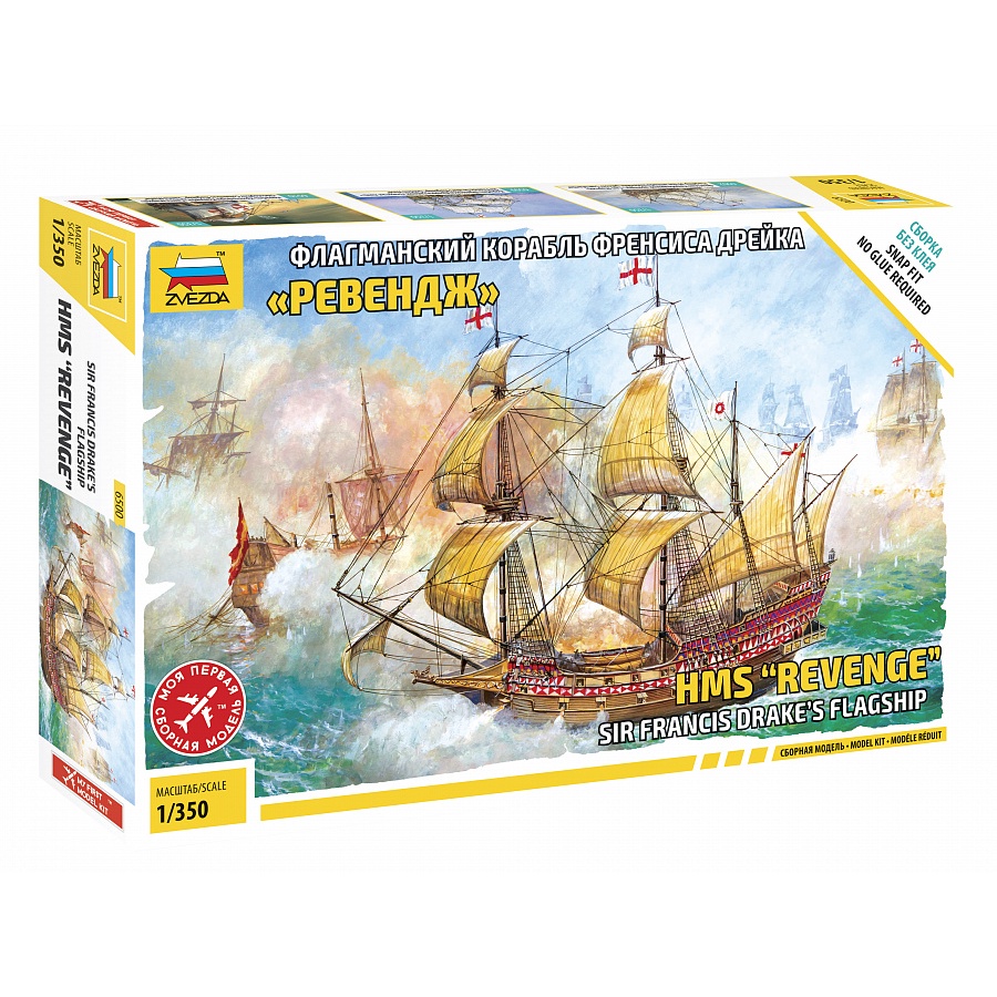 Mô hình quân sự Soái hạm của Francis Drake "The Revenge" 1/350 Zvezda