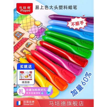 Bút Sáp Tô Màu Đặc Biệt Đầu to Bằng Nhựa 24 Màu Không Bẩn Tay Cầm Hình Tam Giác Dễ Dàng Tẩy Rửa Chống Dính 36 Màu Cho Trẻ Mẫu Giáo