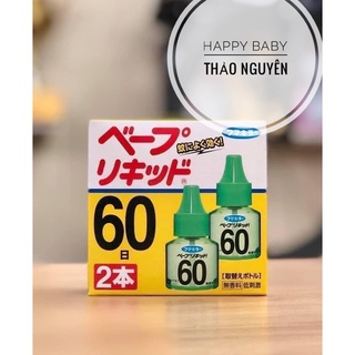 Tinh dầu đuổi muỗi Nhật sét 2 lọ