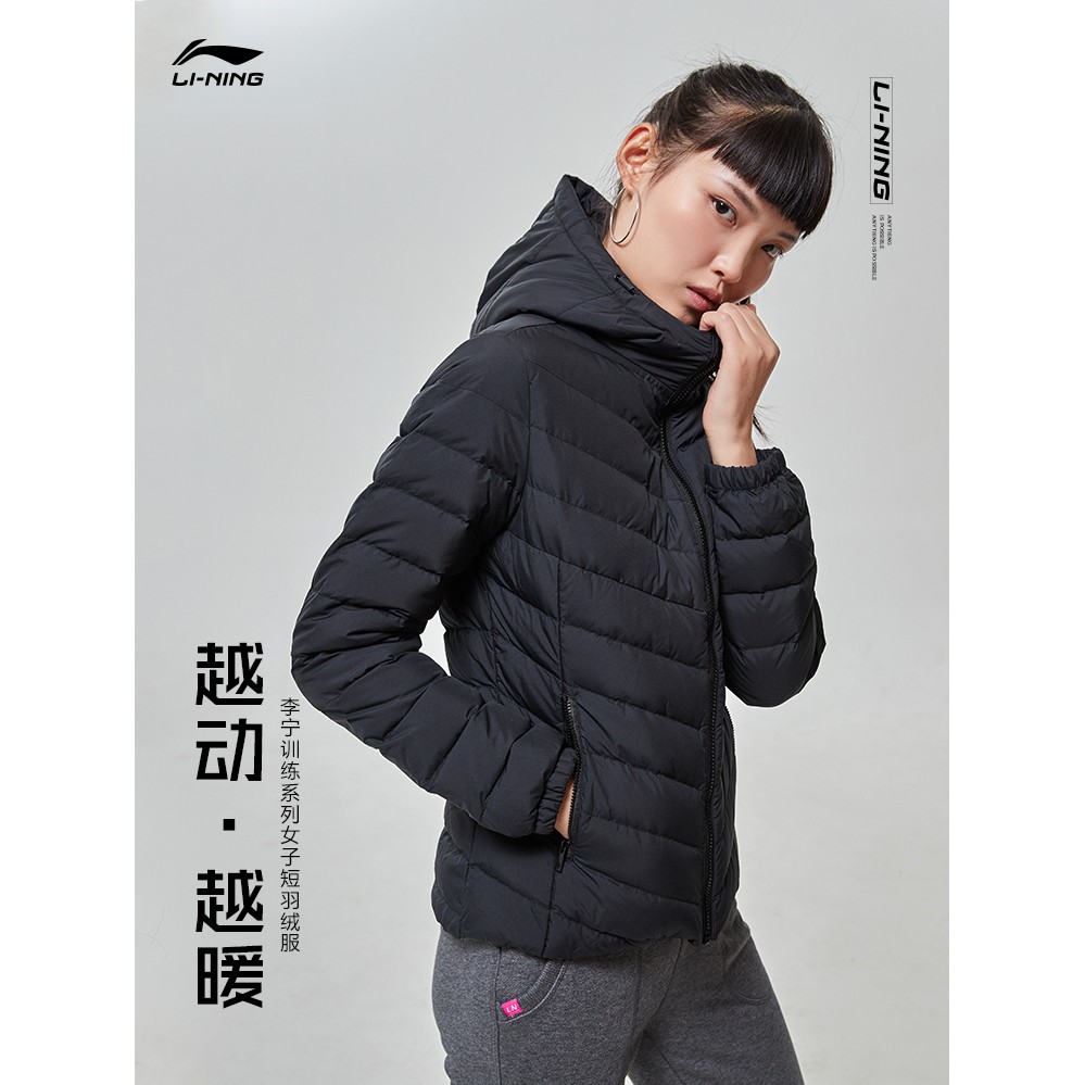 Áo khoác lông vũ nữ Lining AYMP066