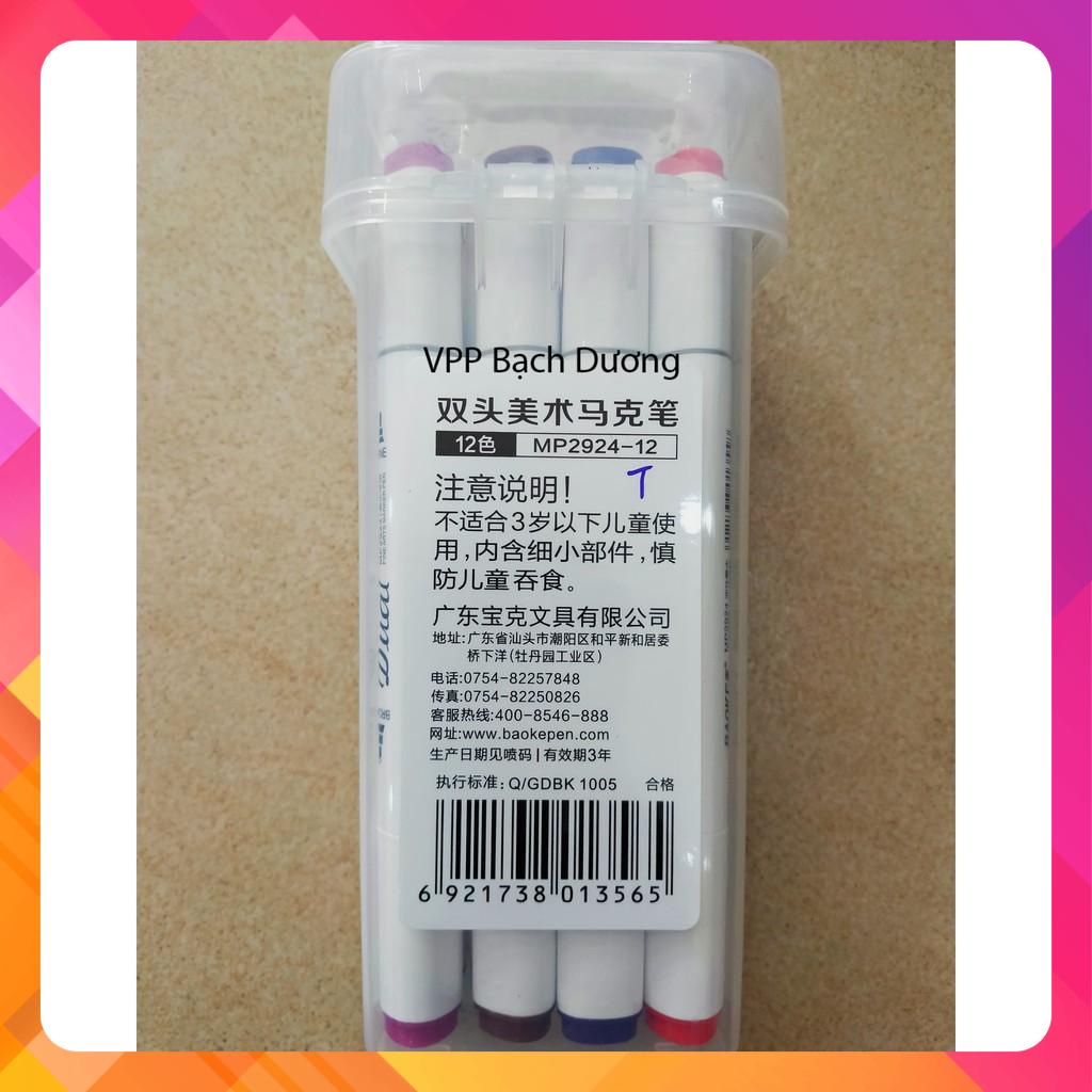 Bút Marker Dual Baoke 12 màu (2924-12)-hộp