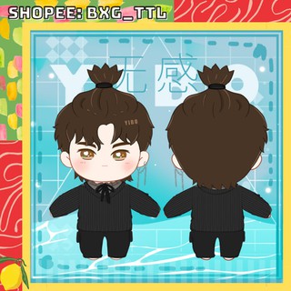[ORD] DOLL VƯƠNG NHẤT BÁC TRẦN TÌNH LỆNH - DOLL WANG YIBO