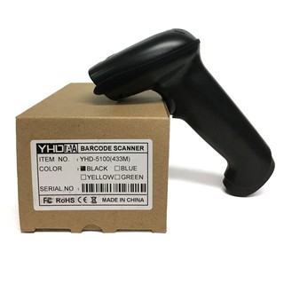 Máy Quét Mã Vạch Barcode scanners YHD-5100