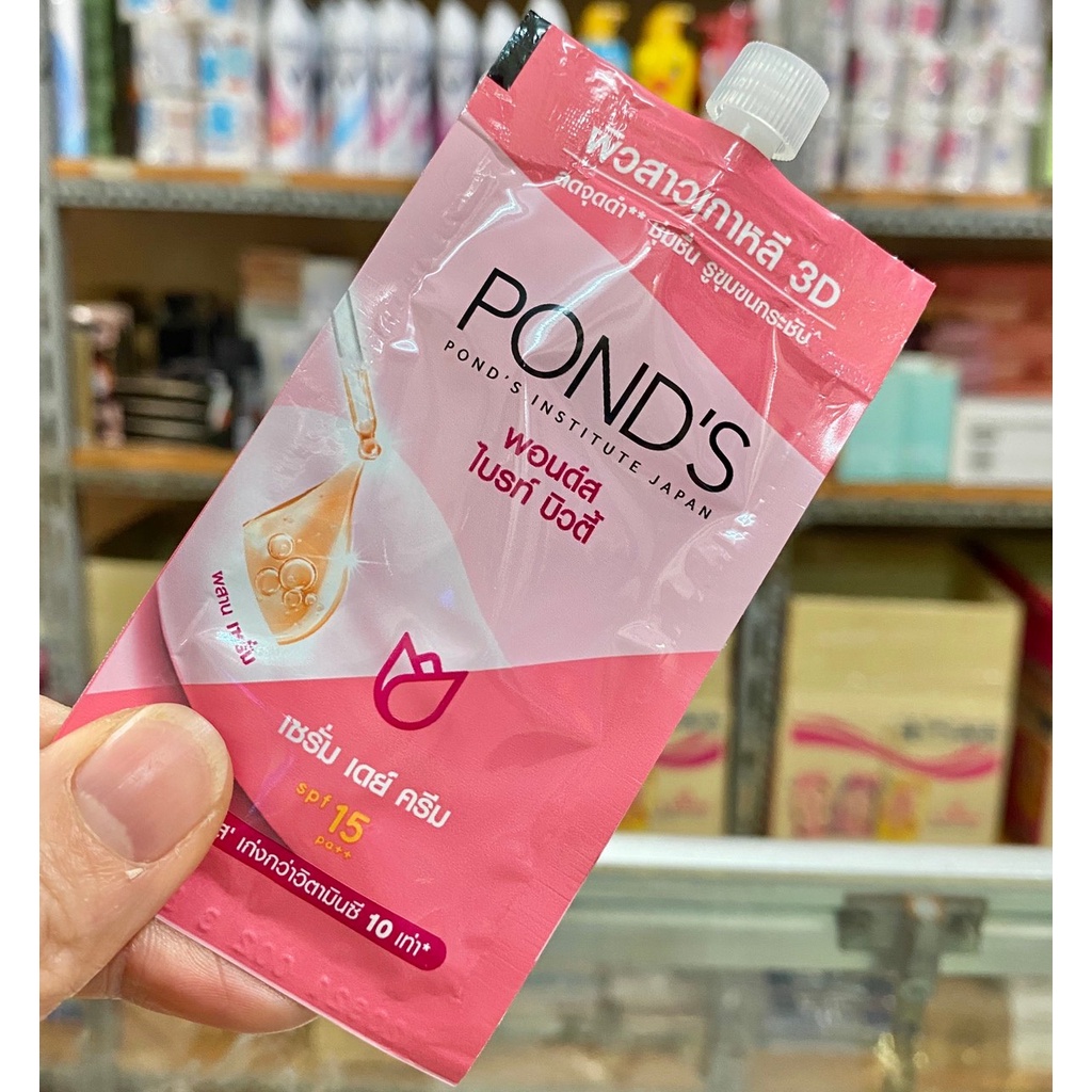 Gói Serum Dạng Kem Dưỡng Trắng Da Chống Nắng Pond's Bright Beauty Serum Day Cream SPF15 PA++