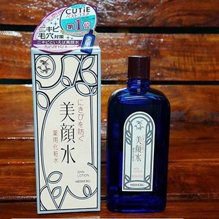 NƯỚC HOA HỒNG MEISHOKU NHẬT BẢN