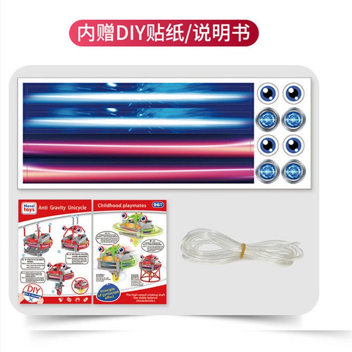 Đồ Chơi robot Giữ Thăng Bằng Cho Bé