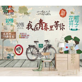 Tranh dán tường 3D chiếc xe đạp BINBIN TCT37 (Kích thước : tuỳ chọn)