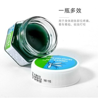 Cao thoa đuổi muỗi , côn trùng thái lan
