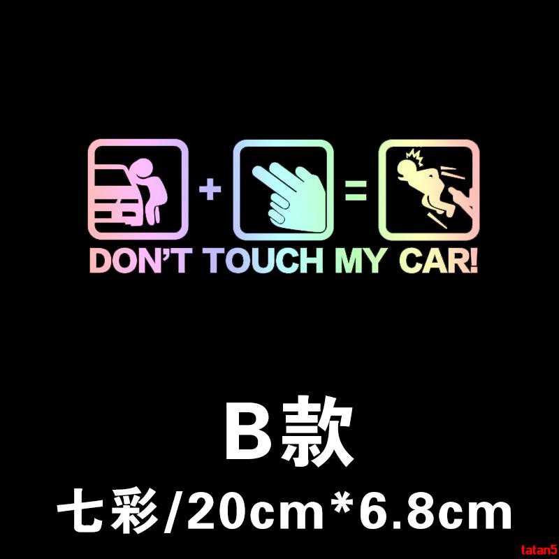 Bộ 9 Sticker Dán Trang Trí Cửa Sổ Xe Hơi In Chữ Don 't Touch My Car