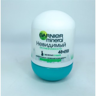 Lăn khử mùi kháng khuẩn Garnier Mineral 48h