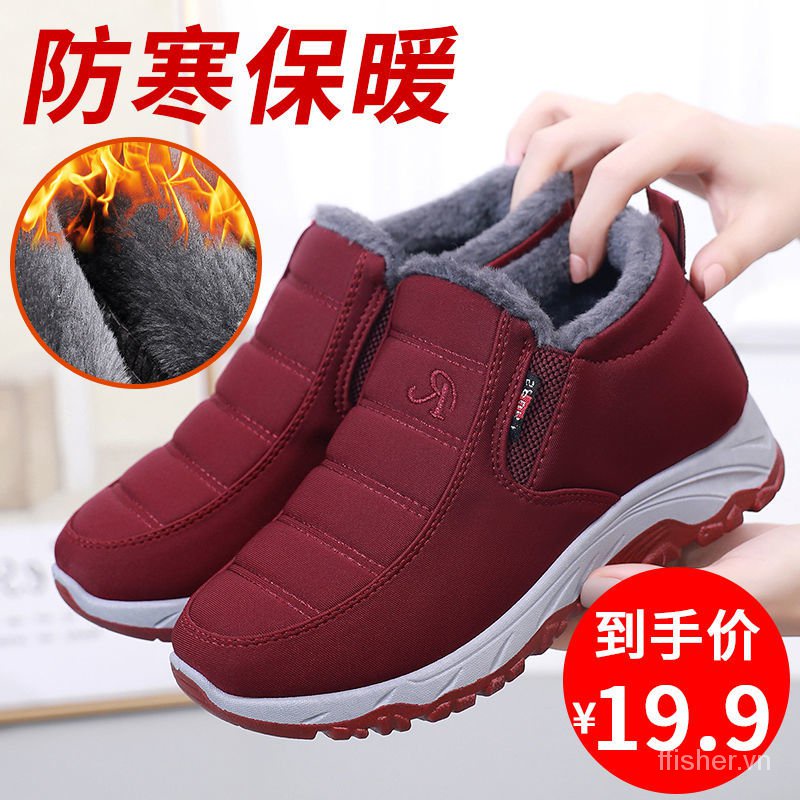 Giày bốt cotton lót lông cừu giữ ấm chống trượt chống thấm nước cho nữ