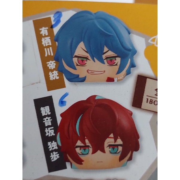 Bánh mì đồ chơi Hypmic