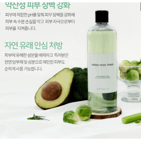 Toner rau củ Graymelin Green food toner 50ml