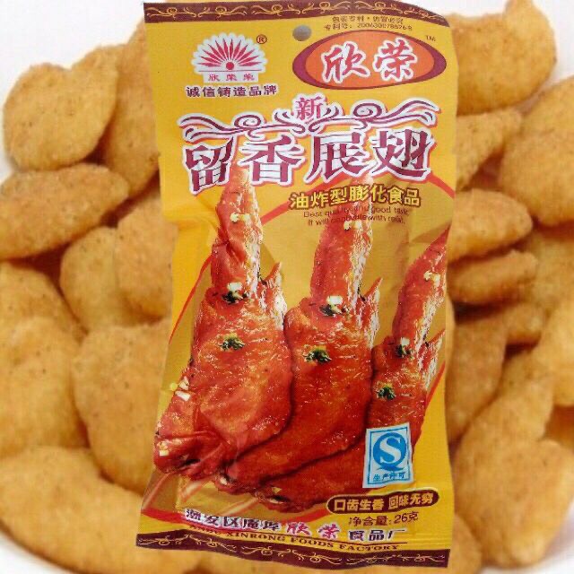 BỊCH 20 GÓI BIM BIM CÁNH GÀ SIÊU HÓT HÀNG CÓ SẴN