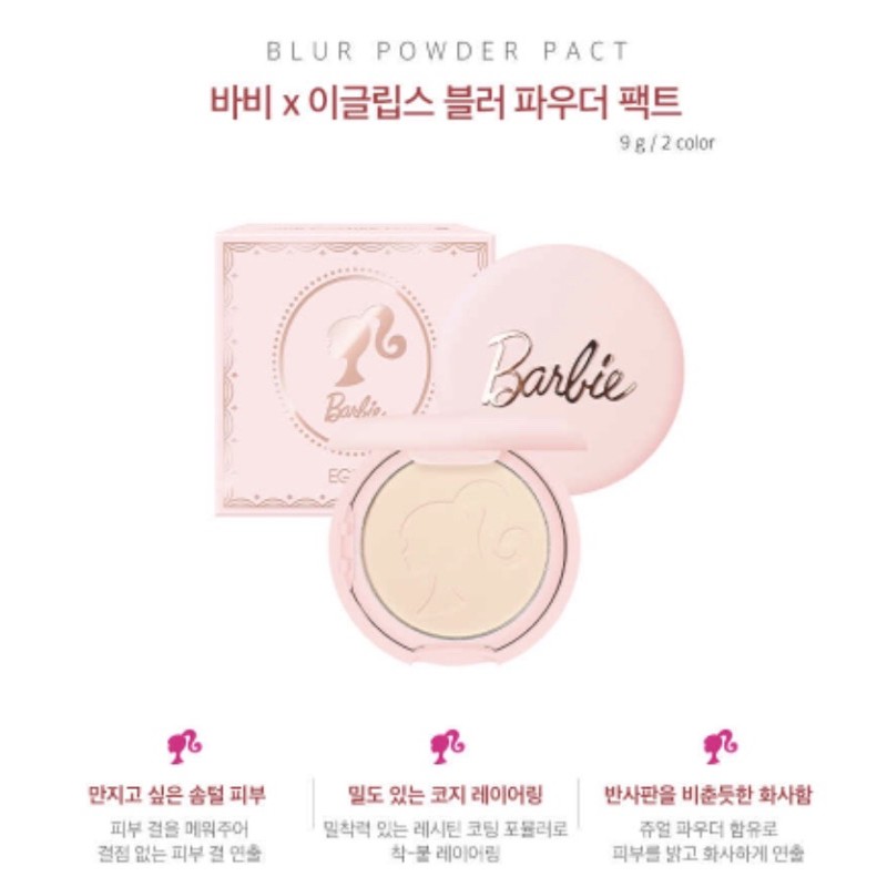 Phấn phủ EGLIPS X BABIER (phiên bản giới hạn 2021) | BigBuy360 - bigbuy360.vn