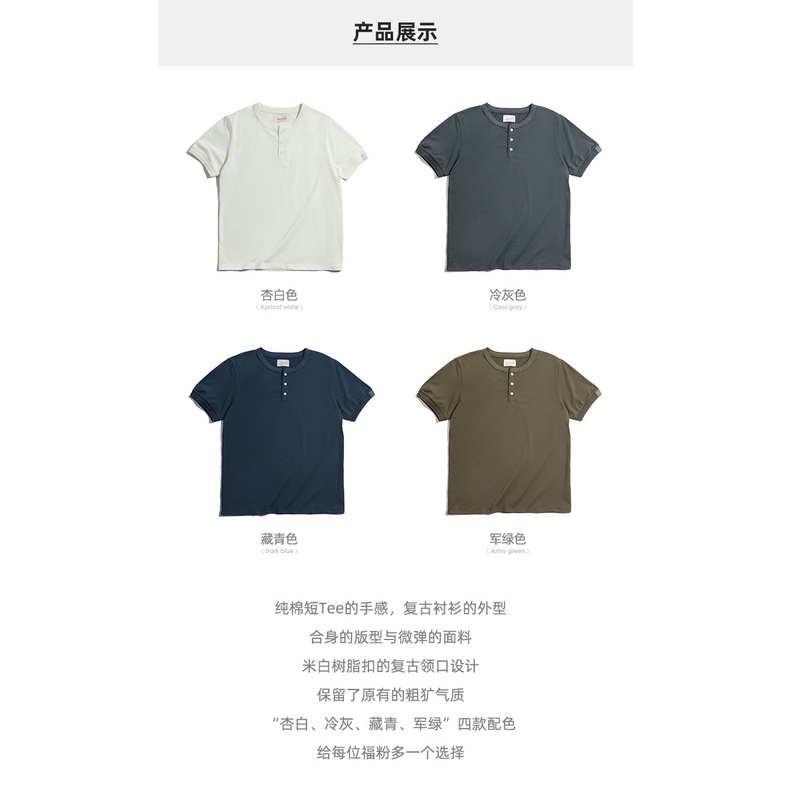 Maden tooling men's summer army green micro-bomb American retro Ami khaki short-sleeved Henry T-shirt