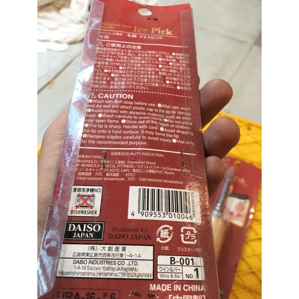 Xăm thịt Daiso ngắn