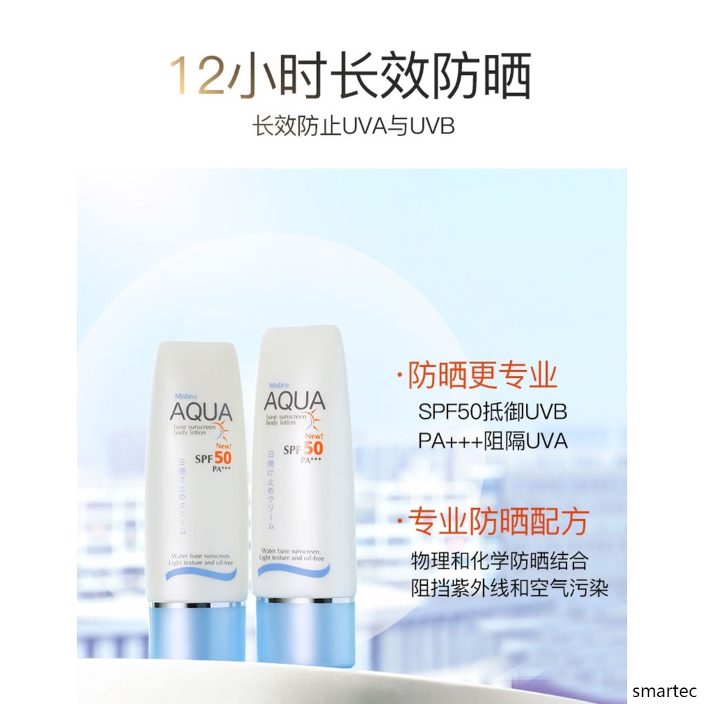 MISTINE (Hàng Mới Về) Kem chống nắng body Spf 50 Pa + + + 70ml Sm