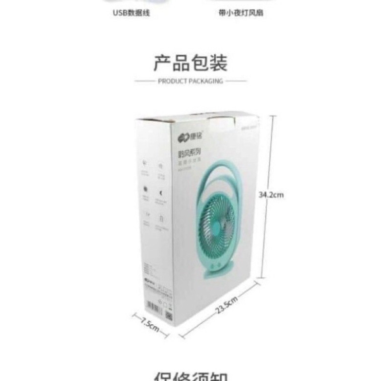 QUẠT SẠC TÍCH ĐIỆN CÓ ĐÈN LED KM-F0336 MÀU XANH LỤC BẢO