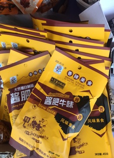 Thịt hổ cay 5k / gói (45g)