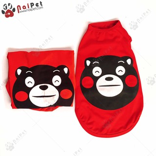Áo Thun Áo Phông Cho Chó Mèo QA002
