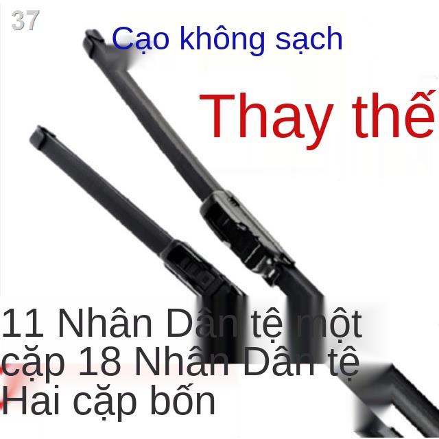 KChangan Taurus CS35 Uno S460 Auchan Bread Car Wiper Blade Lưỡi gạt mưa không xương phổ quát