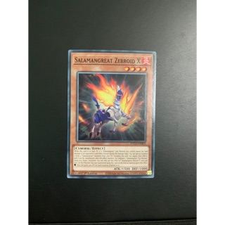 Bài yugioh: salamangreat zebroid x