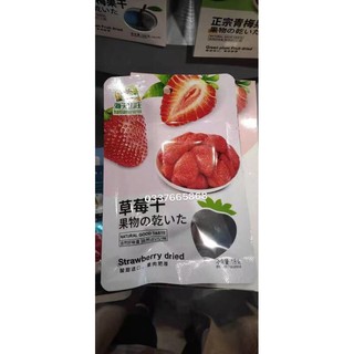 Gói 18gr Ô Mai Quả Dâu Tây Sấy Dẻo