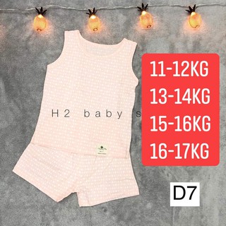 Bộ sát nách litibaby